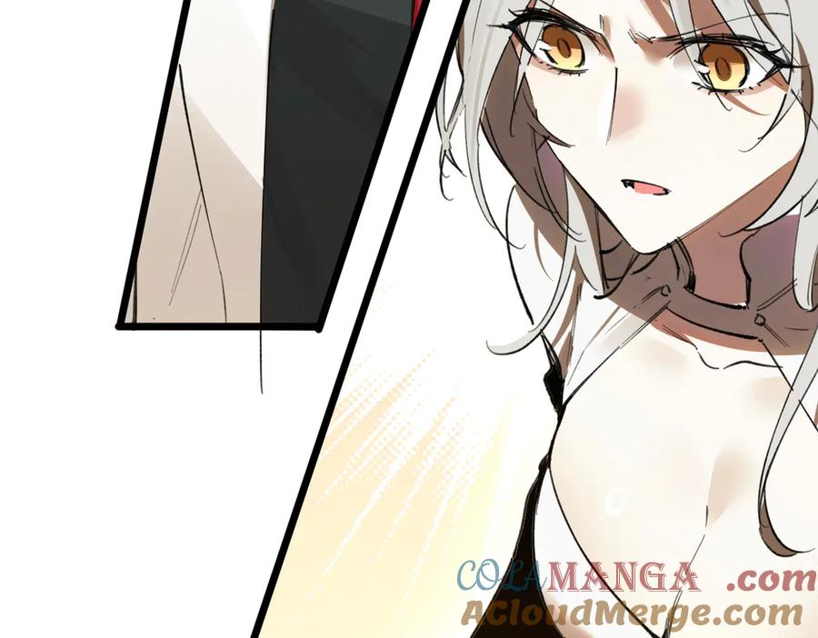 《SSS级超越常理的圣骑士》第80话 红夫人 第109页