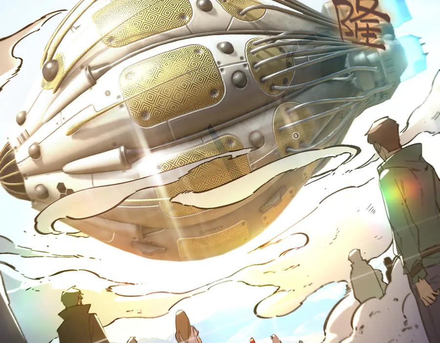 《SSS级超越常理的圣骑士》第80话 红夫人 第72页