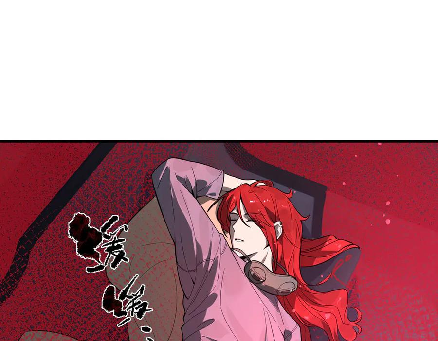 《SSS级超越常理的圣骑士》第80话 红夫人 第168页