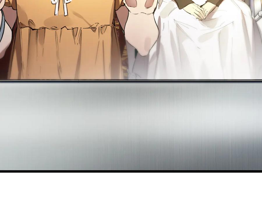 《SSS级超越常理的圣骑士》第80话 红夫人 第86页