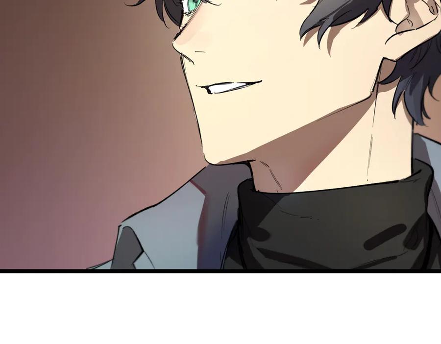 《SSS级超越常理的圣骑士》第80话 红夫人 第91页
