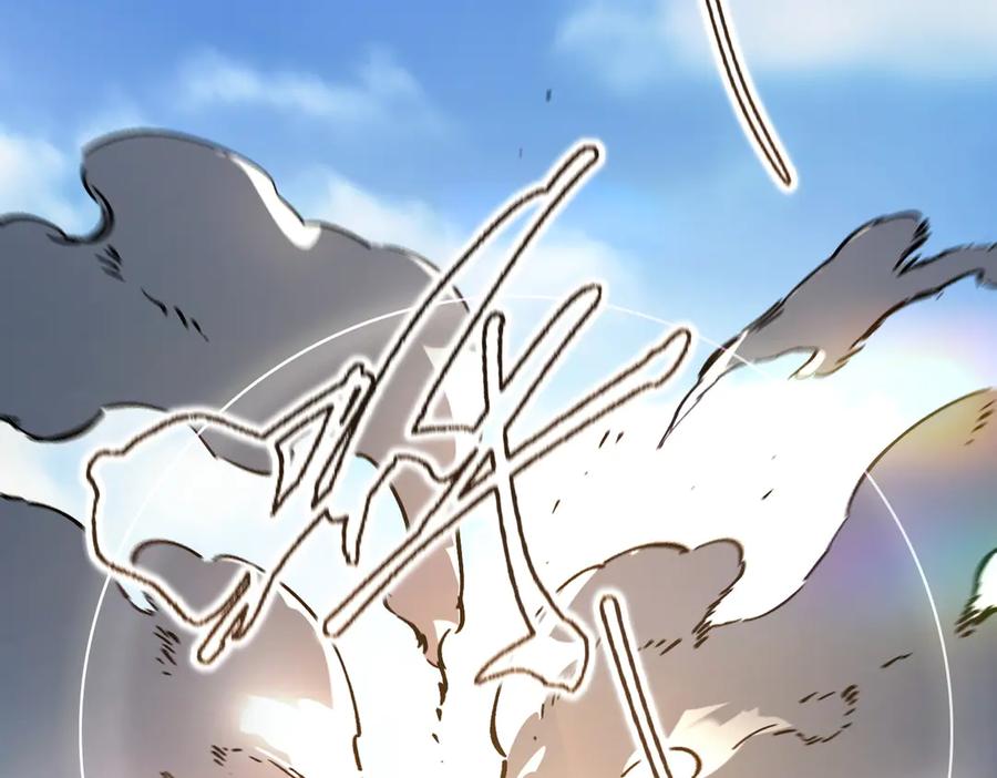 《SSS级超越常理的圣骑士》第80话 红夫人 第66页
