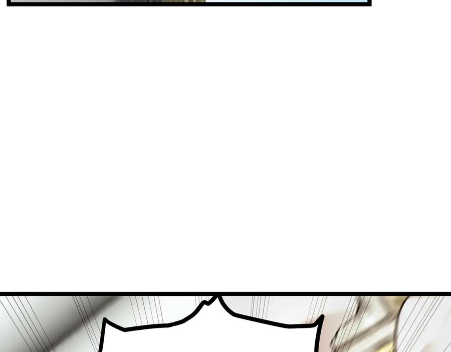 《SSS级超越常理的圣骑士》第80话 红夫人 第76页