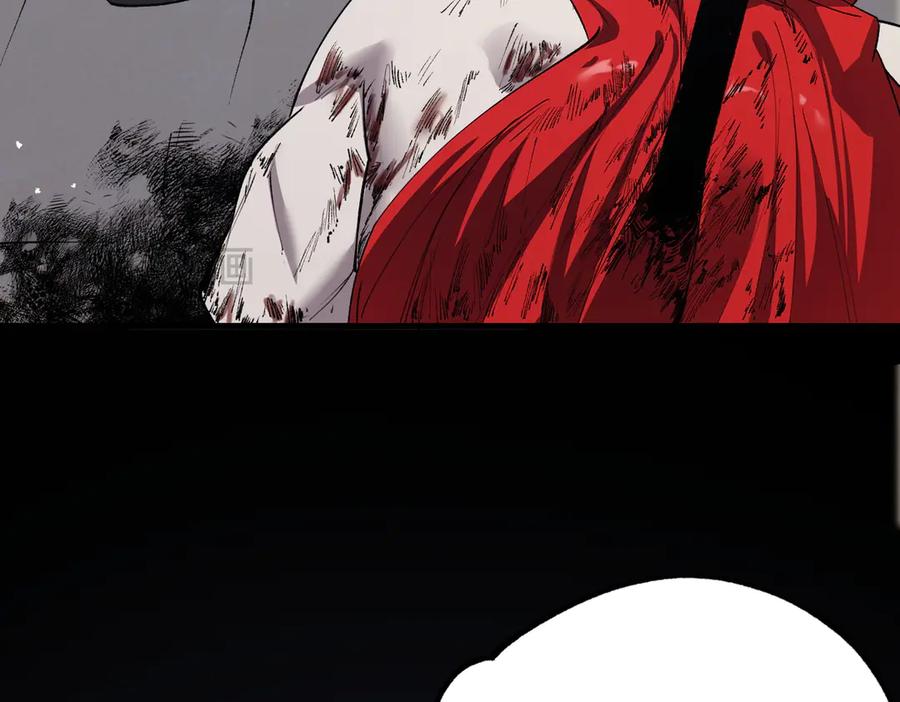 《SSS级超越常理的圣骑士》第80话 红夫人 第47页