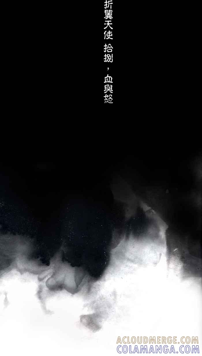 猫剑客 [第75话] 折翼天使 拾捌，血与怒 第23页