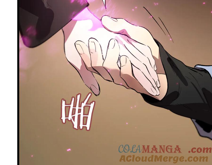《SSS级超越常理的圣骑士》第80话 红夫人 第129页
