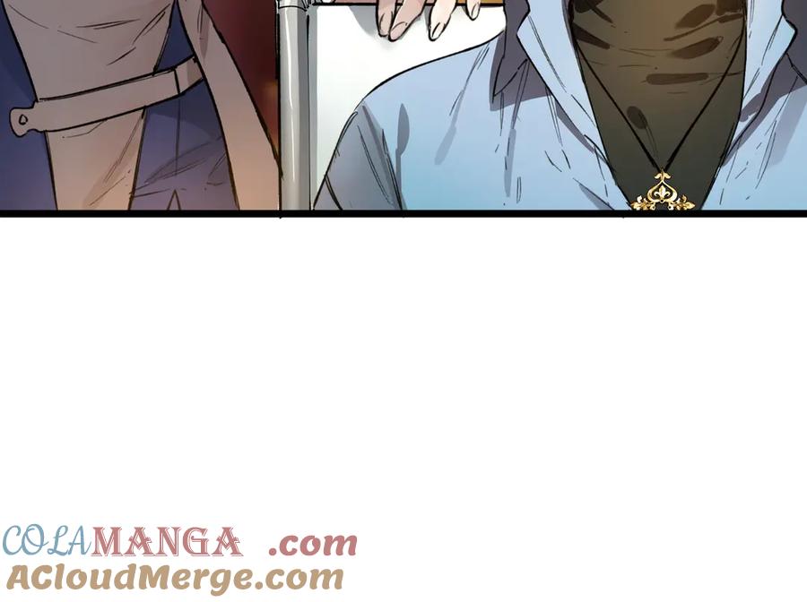《SSS级超越常理的圣骑士》第80话 红夫人 第89页