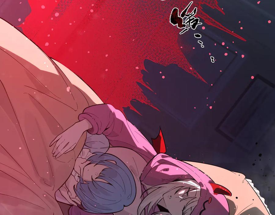 《SSS级超越常理的圣骑士》第80话 红夫人 第166页
