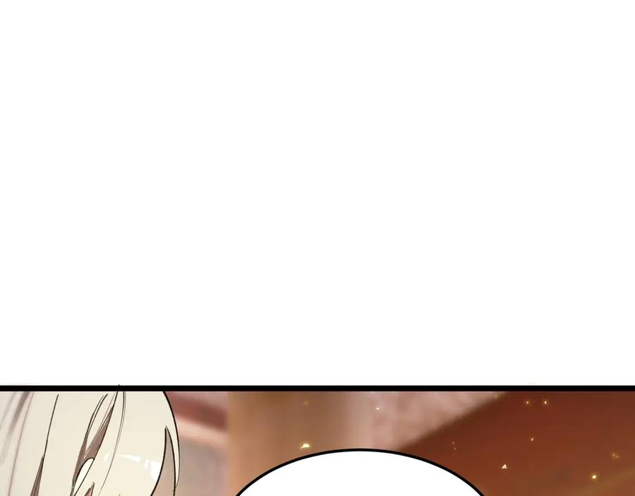 《SSS级超越常理的圣骑士》第80话 红夫人 第143页