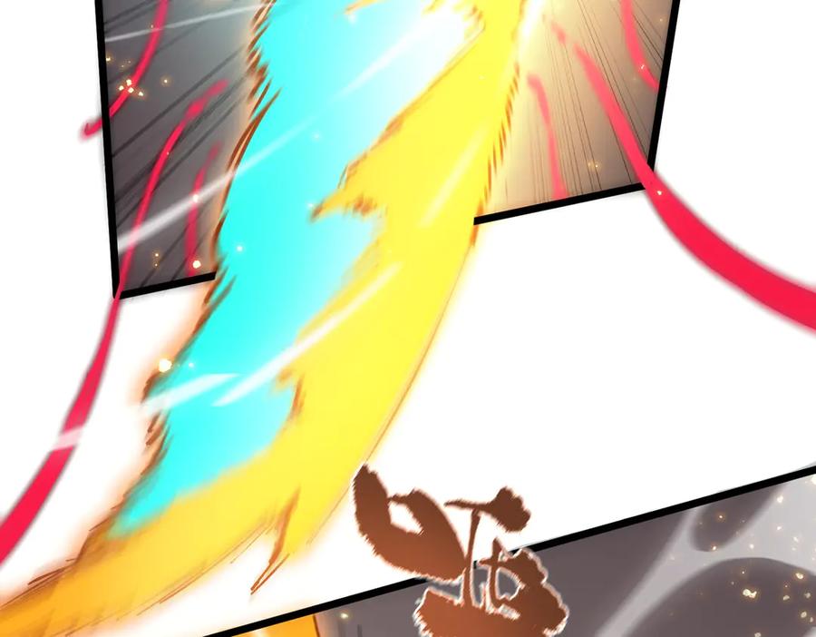 《SSS级超越常理的圣骑士》第89话 周毅赶到 第144页