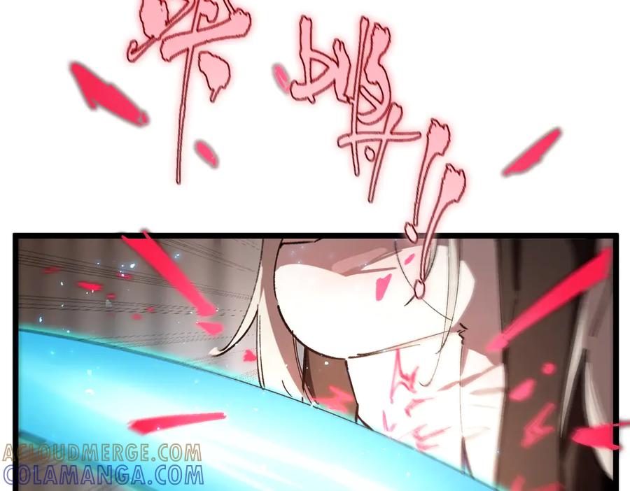 《SSS级超越常理的圣骑士》第89话 周毅赶到 第153页
