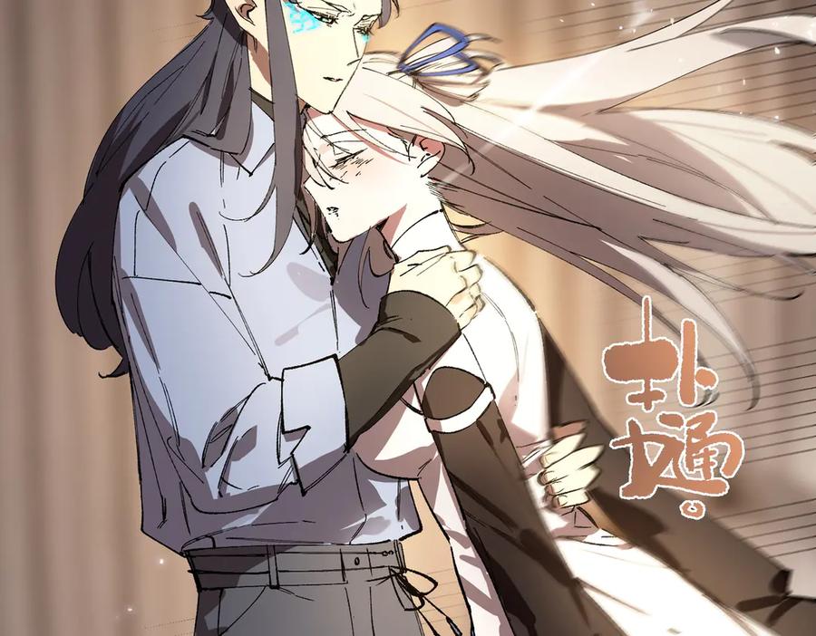 《SSS级超越常理的圣骑士》第89话 周毅赶到 第155页