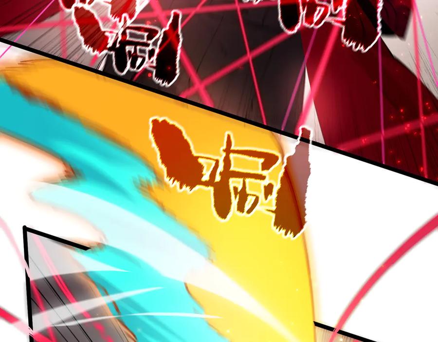 《SSS级超越常理的圣骑士》第89话 周毅赶到 第142页