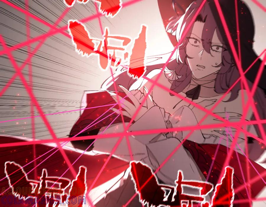 《SSS级超越常理的圣骑士》第89话 周毅赶到 第141页
