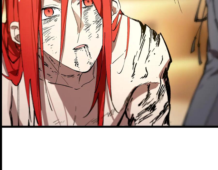《SSS级超越常理的圣骑士》第89话 周毅赶到 第167页