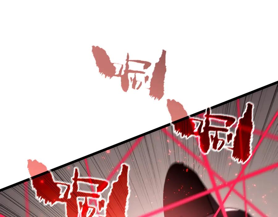 《SSS级超越常理的圣骑士》第89话 周毅赶到 第140页