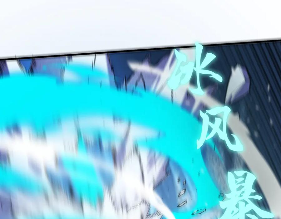 《SSS级超越常理的圣骑士》第94话 副本复制人（下） 第35页