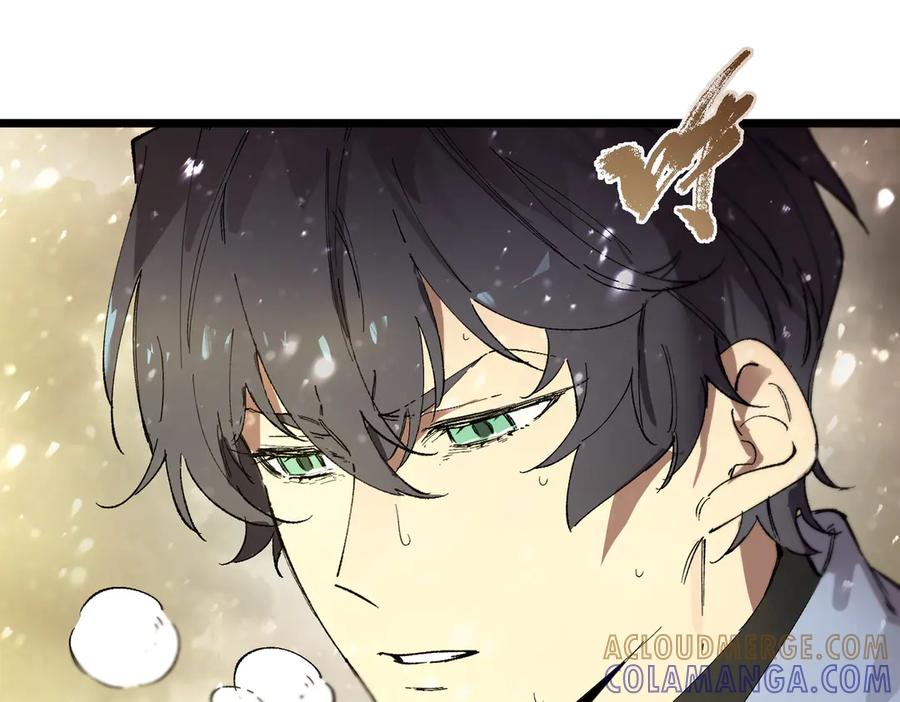 《SSS级超越常理的圣骑士》第96话 神之召唤与噬心者（上） 第65页