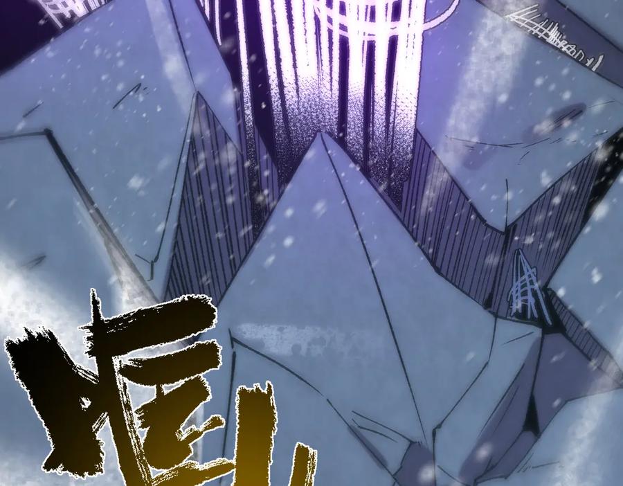 《SSS级超越常理的圣骑士》第96话 神之召唤与噬心者（上） 第158页