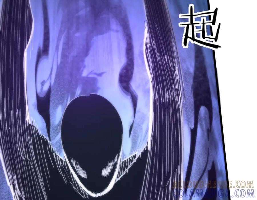 《SSS级超越常理的圣骑士》第96话 神之召唤与噬心者（上） 第161页