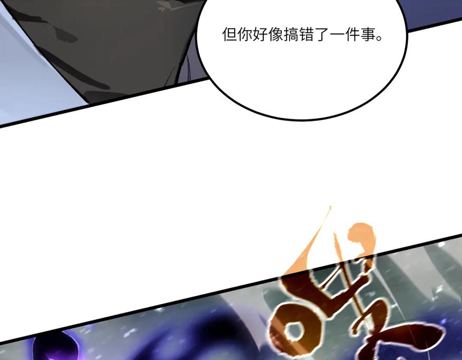 《SSS级超越常理的圣骑士》第96话 神之召唤与噬心者（上） 第132页