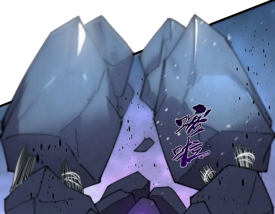 《SSS级超越常理的圣骑士》第96话 神之召唤与噬心者（上） 第163页