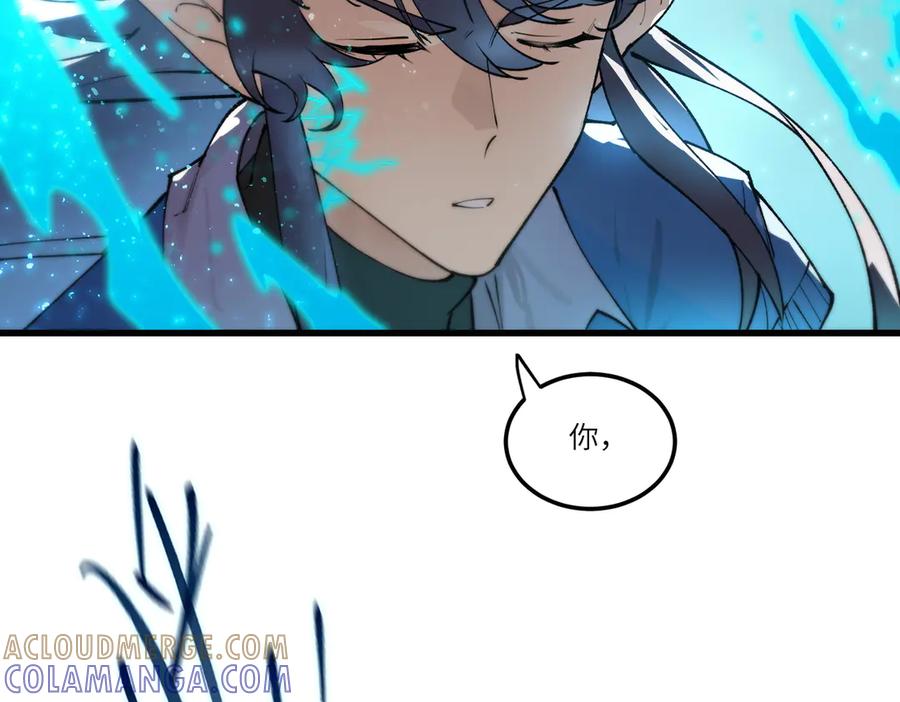 《SSS级超越常理的圣骑士》第96话 神之召唤与噬心者（上） 第145页