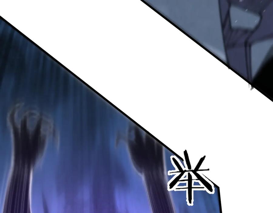 《SSS级超越常理的圣骑士》第96话 神之召唤与噬心者（上） 第160页