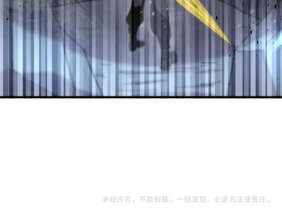 《SSS级超越常理的圣骑士》第96话 神之召唤与噬心者（上） 第166页