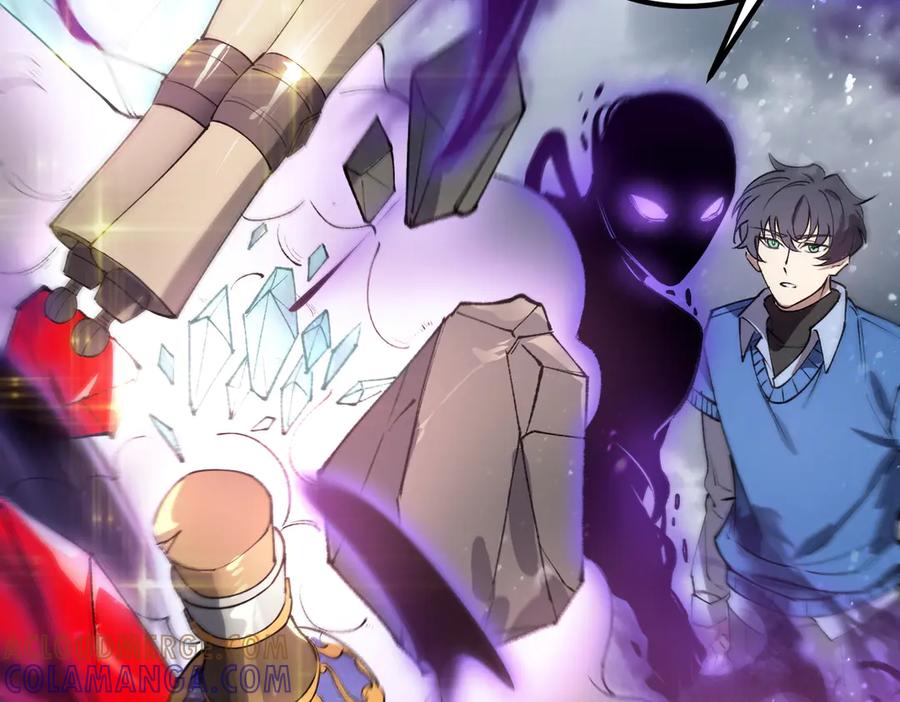 《SSS级超越常理的圣骑士》第96话 神之召唤与噬心者（上） 第109页
