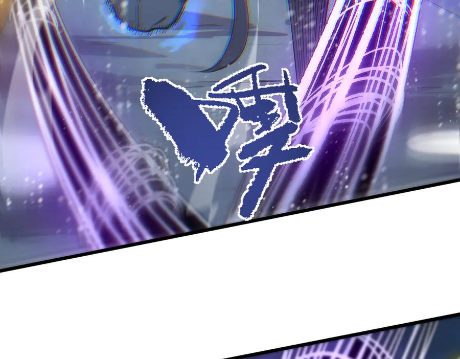 《SSS级超越常理的圣骑士》第96话 神之召唤与噬心者（上） 第154页