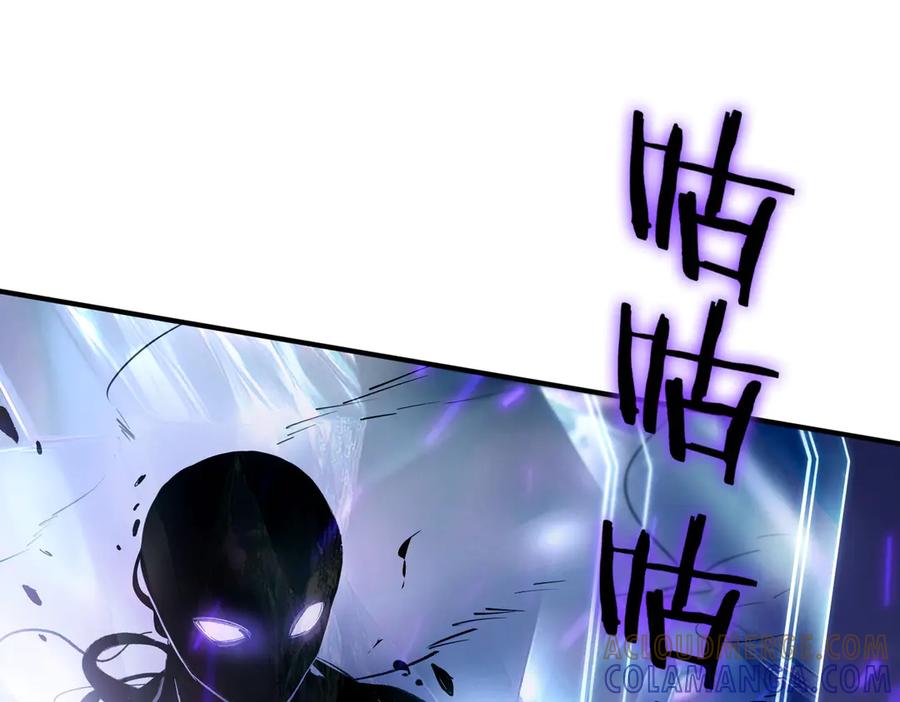 《SSS级超越常理的圣骑士》第96话 神之召唤与噬心者（上） 第93页