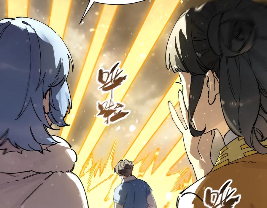 《SSS级超越常理的圣骑士》第96话 神之召唤与噬心者（上） 第63页