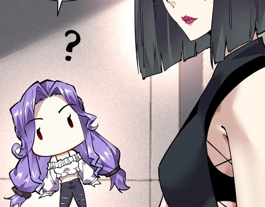 我能看到禁区规则 - 第11话 77号禁区 - 第6张图