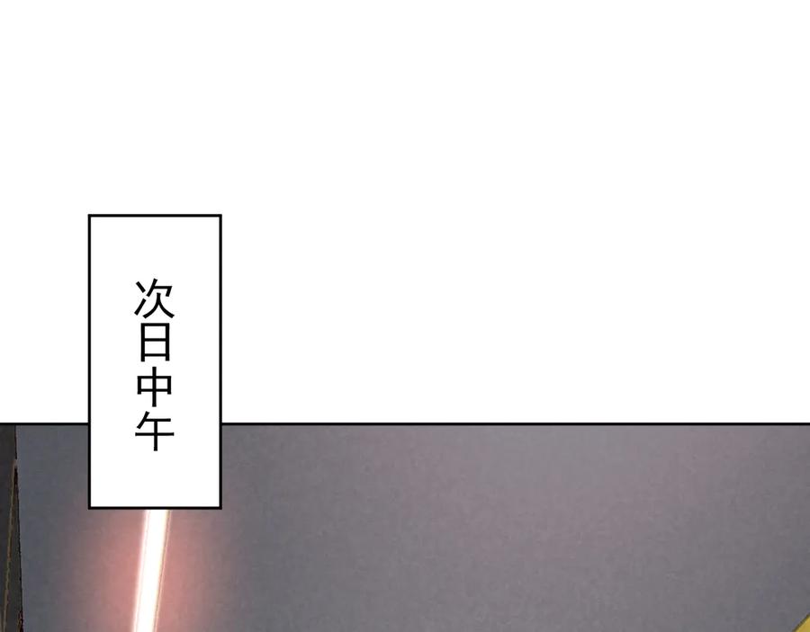 我能看到禁区规则 - 第11话 77号禁区 - 第11张图