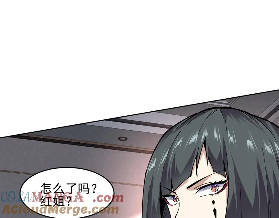 我能看到禁区规则 - 第11话 77号禁区 - 第5张图