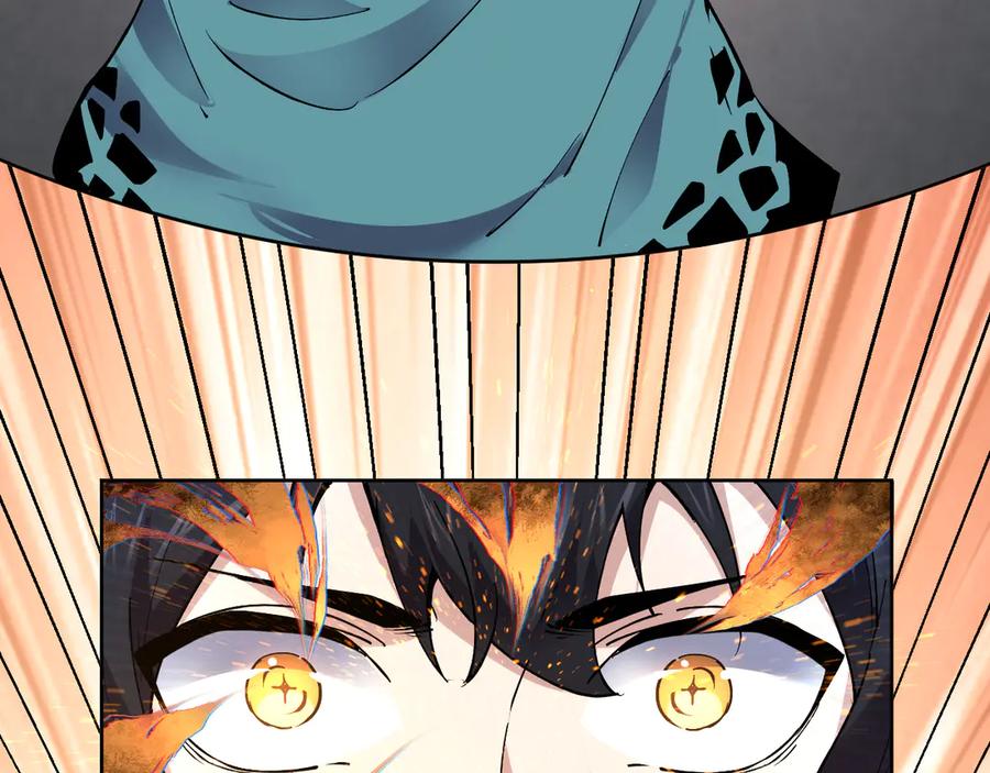 我能看到禁区规则 - 第11话 77号禁区 - 第96张图