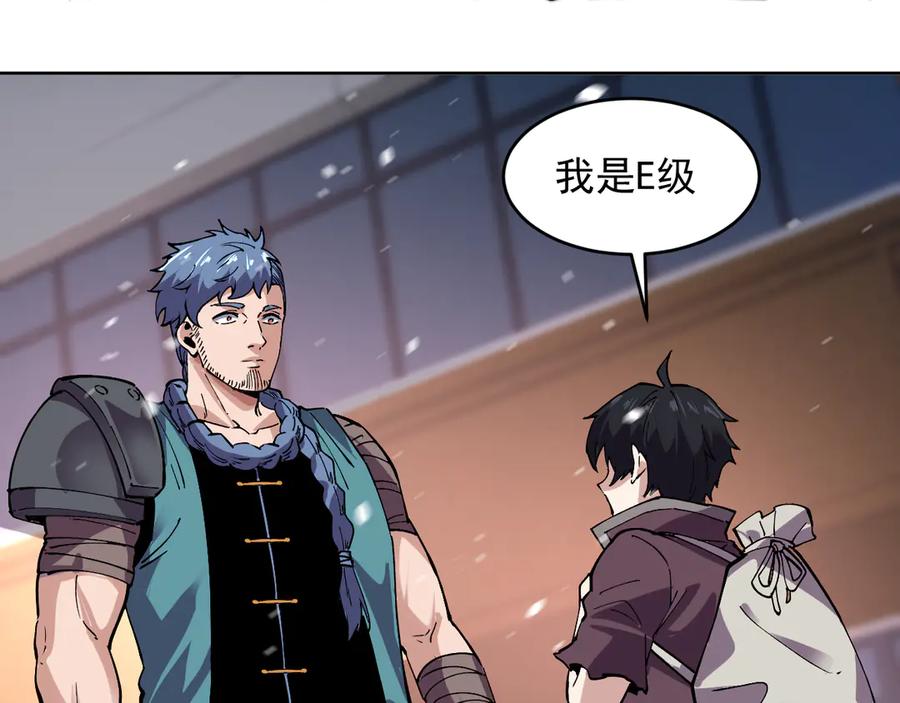 我能看到禁区规则 - 第11话 77号禁区 - 第92张图