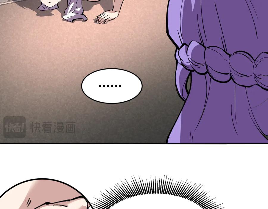 我能看到禁区规则 - 第11话 77号禁区 - 第16张图