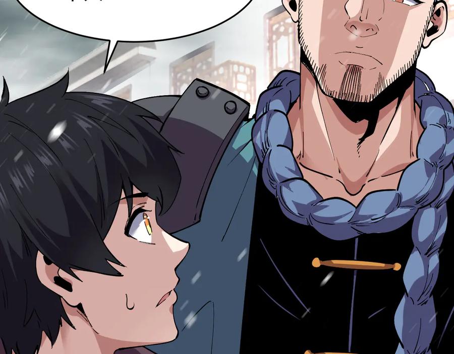 我能看到禁区规则 - 第11话 77号禁区 - 第84张图