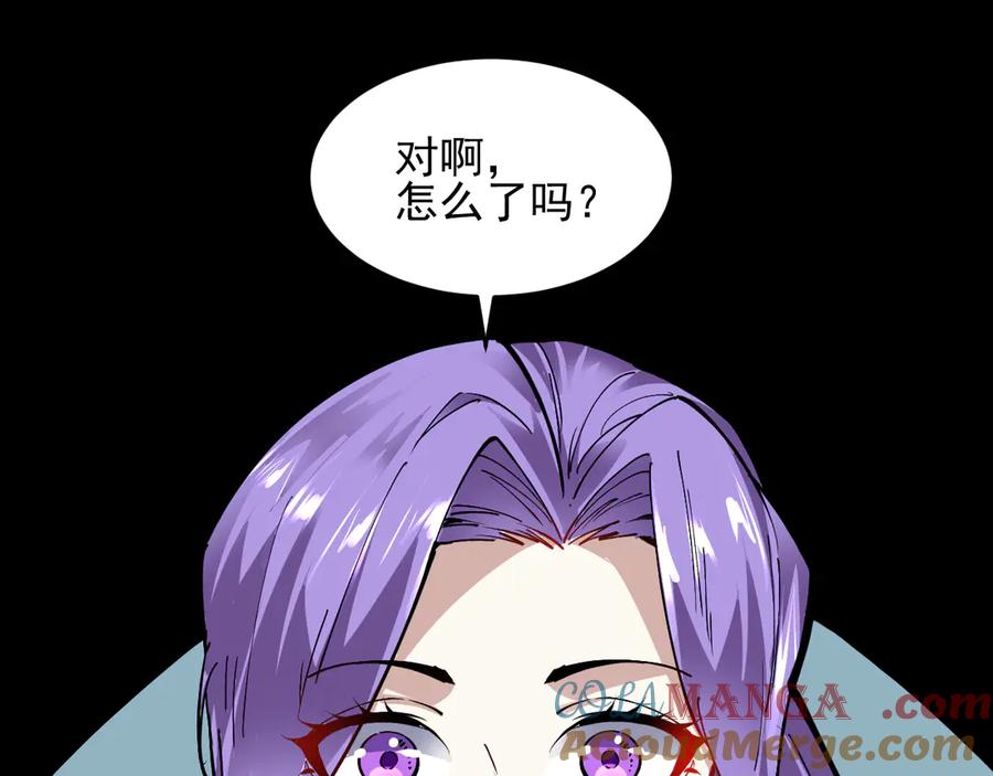 我能看到禁区规则 - 第11话 77号禁区 - 第9张图