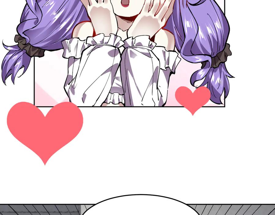 我能看到禁区规则 - 第11话 77号禁区 - 第18张图