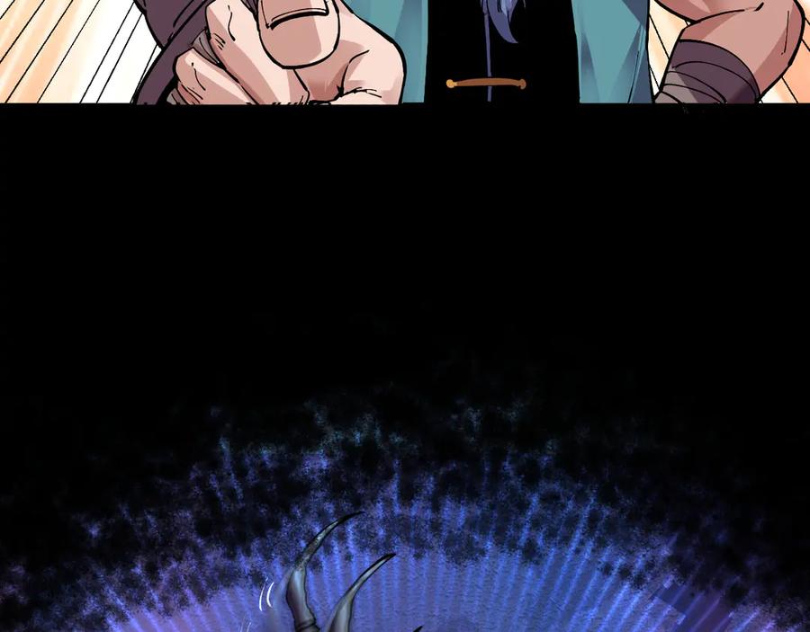 我能看到禁区规则 - 第11话 77号禁区 - 第99张图