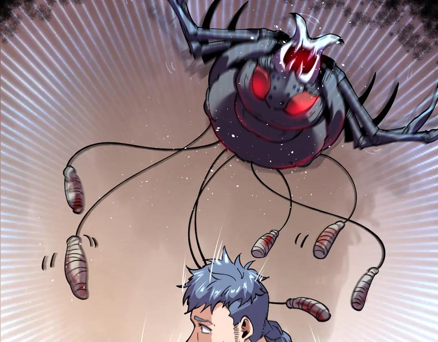 我能看到禁区规则 - 第11话 77号禁区 - 第102张图