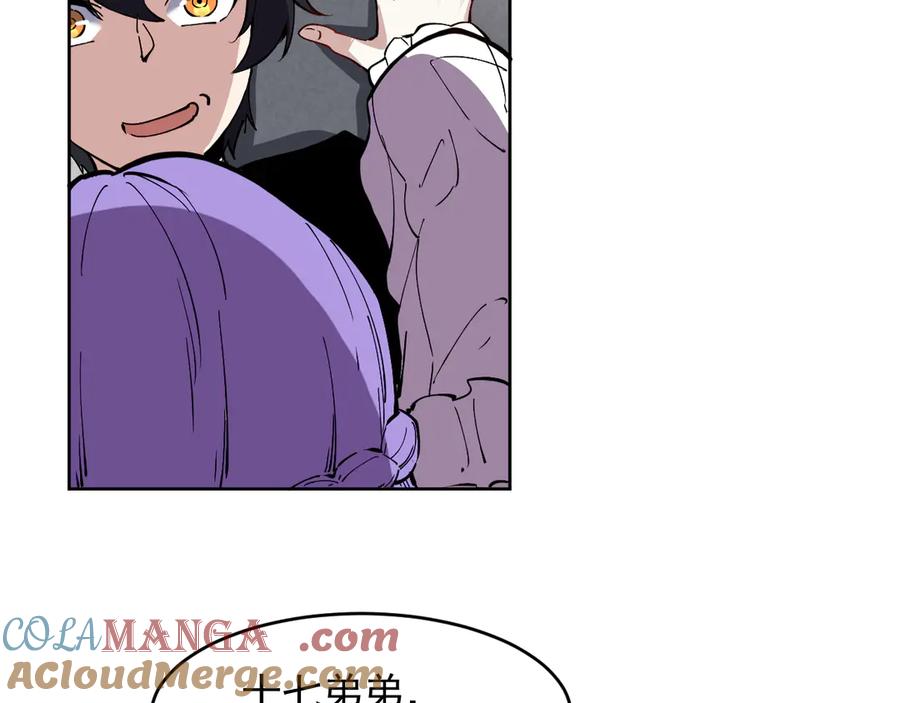 我能看到禁区规则 - 第11话 77号禁区 - 第37张图