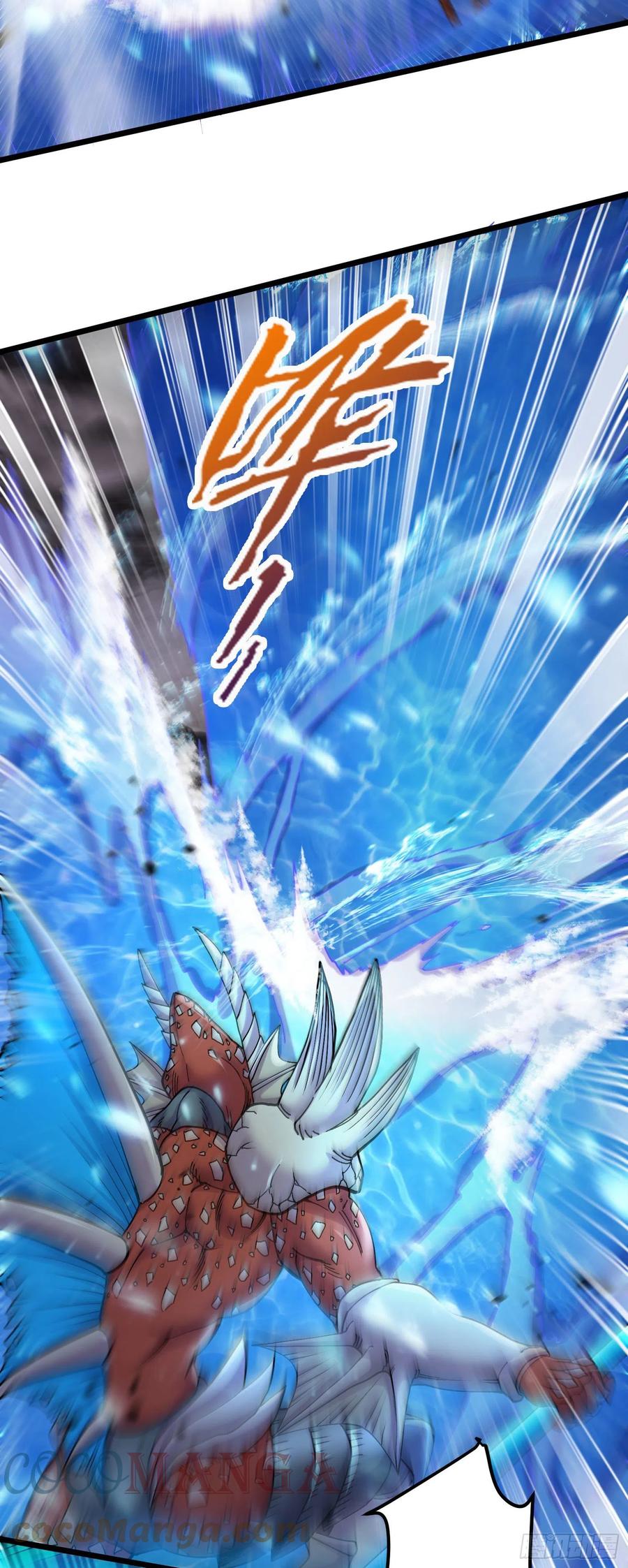《总有道侣逼我双修》第219话 海皇宗 危！ 第21页