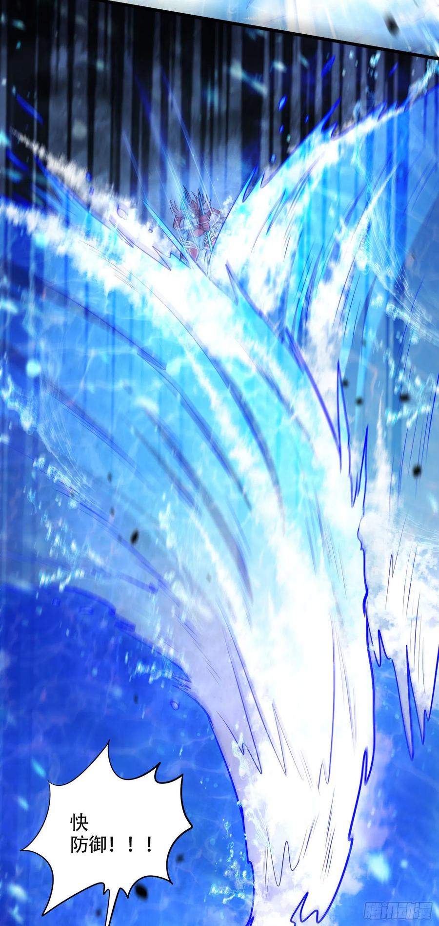 《总有道侣逼我双修》第219话 海皇宗 危！ 第24页