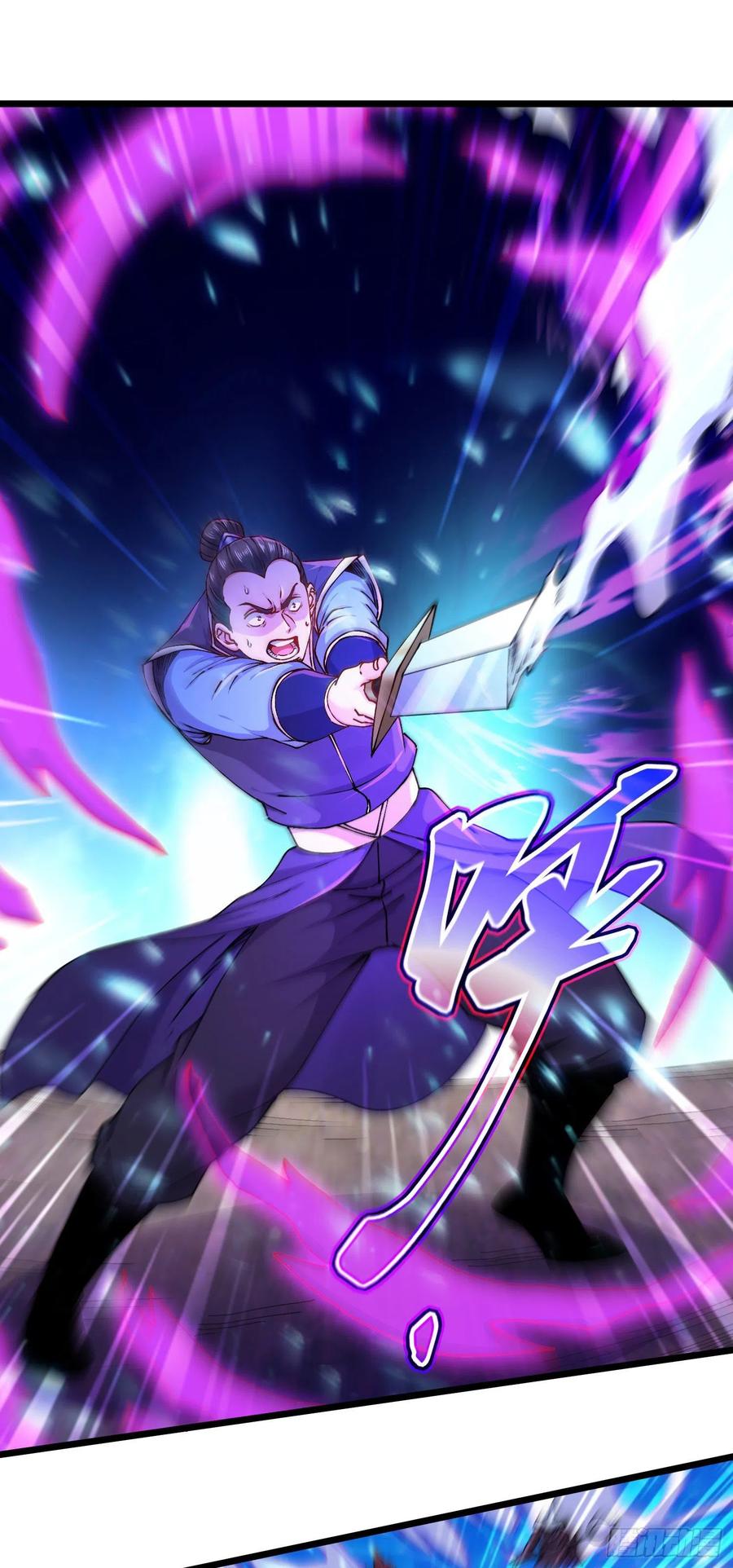 《总有道侣逼我双修》第219话 海皇宗 危！ 第30页