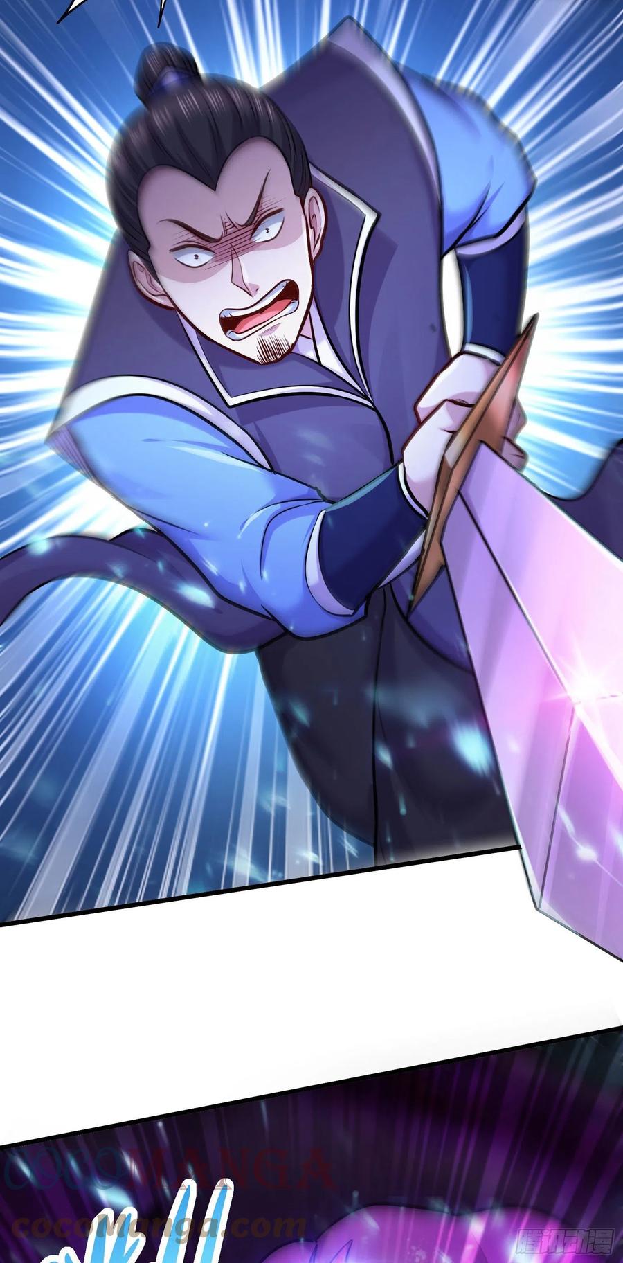 《总有道侣逼我双修》第219话 海皇宗 危！ 第27页
