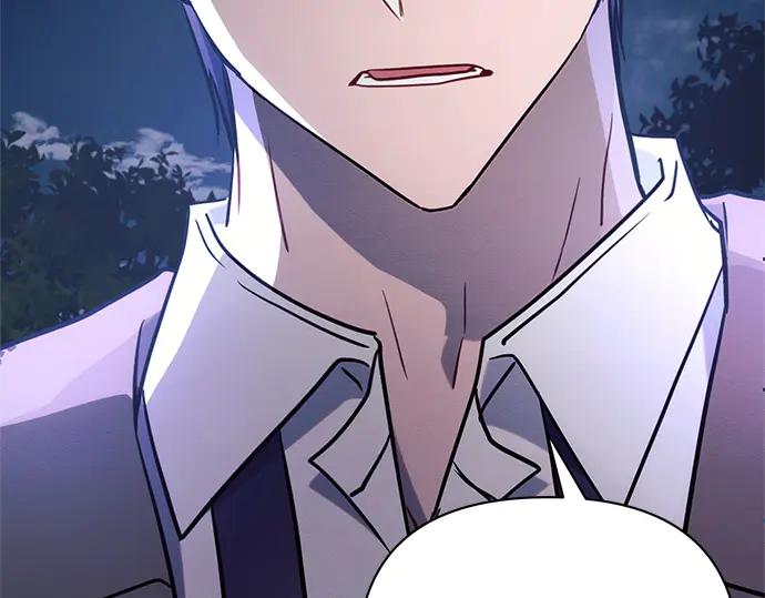 《黑暗皇女：雅什泰洛迪》第77话 第60页